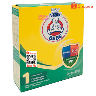 สินค้า BEBE นมผง ตราหมี บีบี สูตร 1 550g. x 1 กล่อง