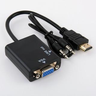 สายแปลง HDMI to VGA Cable สายจาก HDMIออกVGA สาย HDMI Cable Converter Adapter HD1080p Cable สายแปลง HDMI to VGA (GL-021)