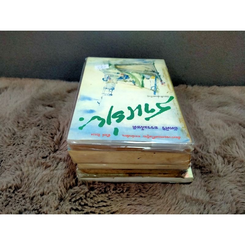 สาหร่าย 29950 แมงมุม 29951 ดอก 29952 ลูกสาว 29953 21วัน 29954 อารมณ์ขัน ...