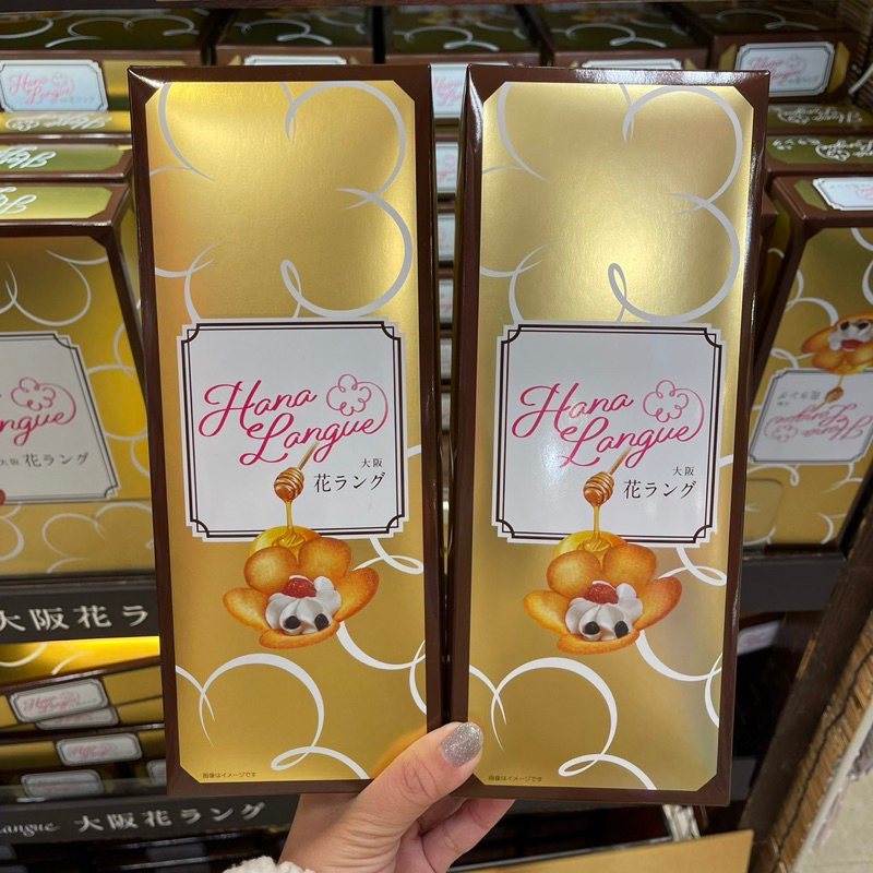 หิ้วใหม่จากญี่ปุ่น-osaka-hanalangue-ขนมขายดีอันดับ-1-ของร้านขนมเลย-แนะนำให้ลอง