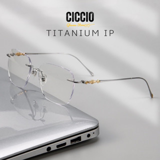 CICCIO | Rimless “TITANIUM IP” Model 1910 เบา ยืดหยุ่น แข็งแรง