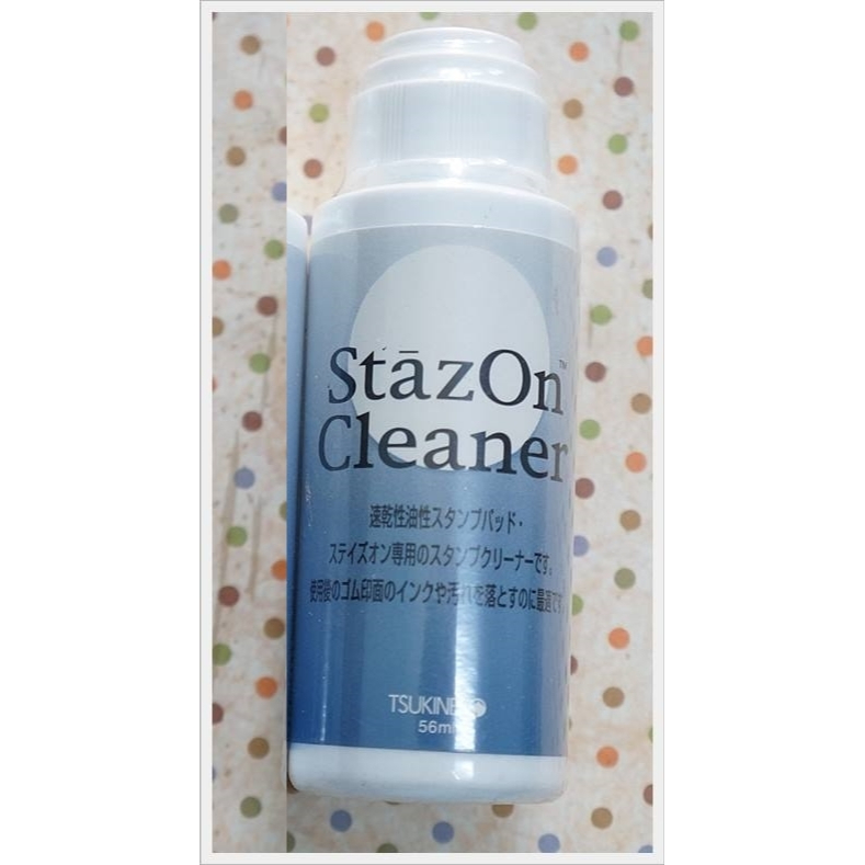 พร้อมส่ง-stazon-cleaner-น้ำยาล้างแสตมป์-ล้างตรายาง-ล้างตัวปั๊ม-ราคา-190-บาท