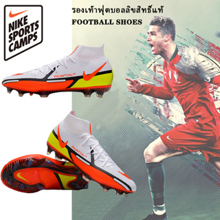 Nike_Phantom GT2 Elite DF FG รองเท้าสตั๊ด รองเท้าฟุตซอล รองเท้าฟุตบอลผู้ชาย เหมาะกับเล่นฟุตบอลกลางแจ้ง