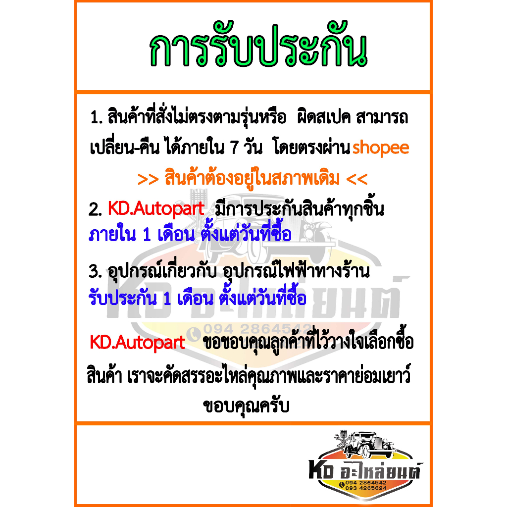 โช๊คอัพหน้า-isuzu-d-max-1-9-blue-power-ปี-2020-ขึ้นไป-รุ่น-2wd-ขับ-2-โช๊คหน้าดีเเม็ก-2020-ตัวเตี้ย-ยี่ห้อ-prt