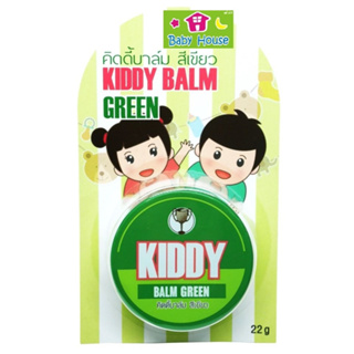 KIDDY BALMบาล์มคิดดี้สีเขียวบรรเทาคันแมลงกัด