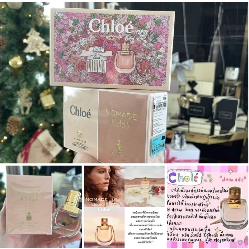 แท้-chloe-nomade-edp-20-ml-ปกติ-2-400-บ