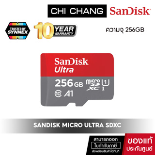 SANDISK MICRO ULTRA SDXC 256GB # SDSQUAC-256G-GN6MN ไมโครเอสดีการ์ด