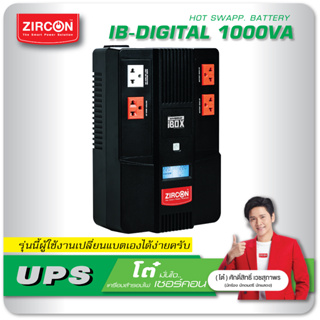 ภาพหน้าปกสินค้าUPS ที่ปลี่ยนแบตง่าย IBOX 1000VA/550W DIGITAL UPS ZIRCON มีหน้าจอดิจิทัล แขวนผนังได้ ประกัน 2 ปี ที่เกี่ยวข้อง