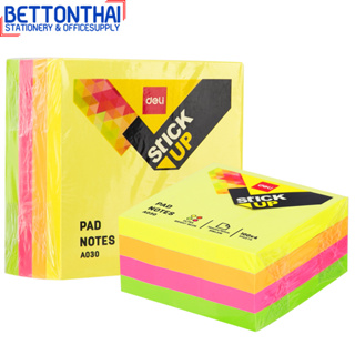 Deli A03003 Index Sticker กระดาษโน้ตกาว 400 แผ่นสีสะท้อนแสงมี 4 สี สีละ 100 แผ่น ขนาด 76 × 76mm / 3 x 3 นิ้ว ยี่ห้อ Deli