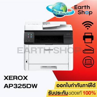 เครื่องปริ้น FUJI XEROX MULTIFUNCTION APC325DW Laser Printer Mono เครื่องพิมพพร้อมหมึกแท้ 1 ชุด ประกัน 3 ปี / Earth Shop
