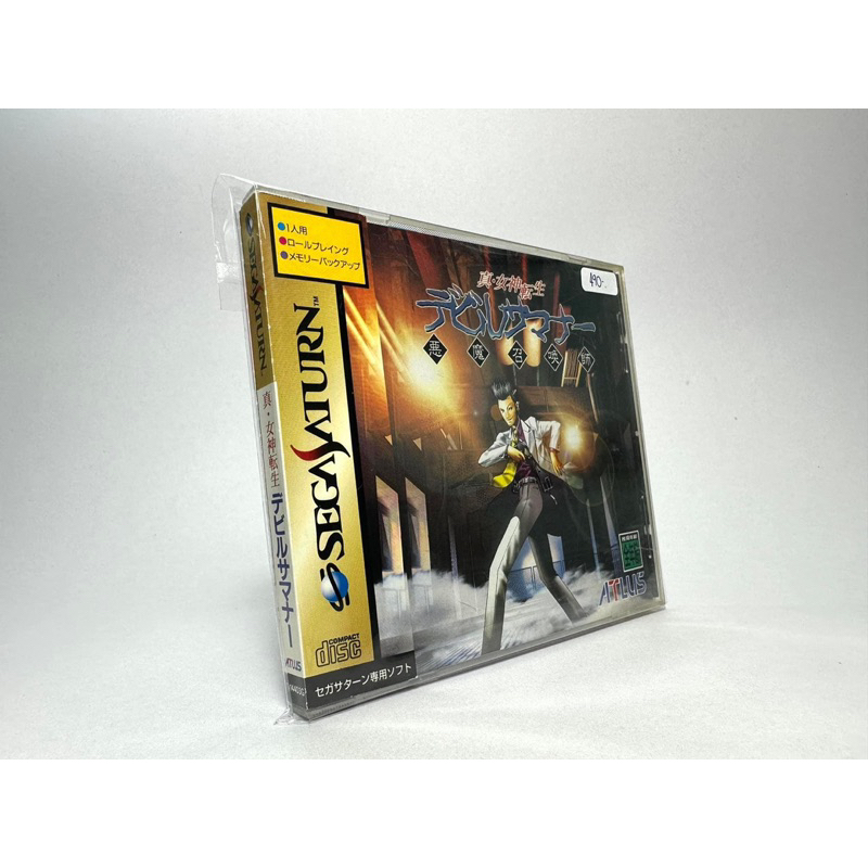 Shin Megami Tensei Devil Summoner – Sega Saturn (Japon) – Occasion