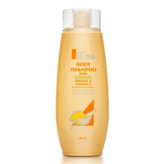 zhulian eltina body shampoo (สูตรเลมอน โสม วิตามินอี) ขนาด 500 ml