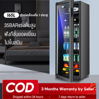 ภาพหน้าปกสินค้าตู้แช่เครื่องดื่ม 1 ประตู fridge ตู้แช่น้ำ ตู้แช่เครื่องดื่ม ตู้แช่แบบกระจก ตู้เย็นมินิบาร์ small ตู้แช่น้ำ ตู้เค้ก ตู้เ ที่เกี่ยวข้อง