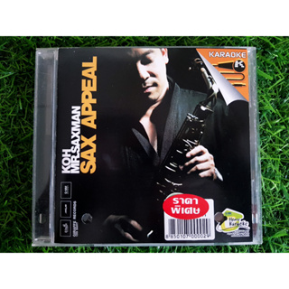 VCD แผ่นเพลง โก้ มิสเตอร์แซกแมน อัลบั้ม SEX APPEAL (ราคาพิเศษ)