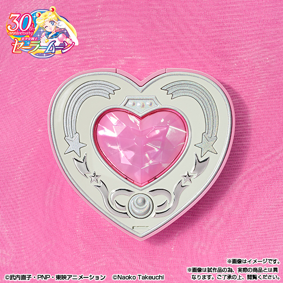 bandai-บันได-tamashii-proplica-cosmic-heart-compact-brilliant-color-edition