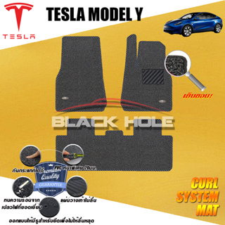 Tesla Model Y 5Seat 2022-ปัจจุบัน (ชุดห้องโดยสาร) พรมรถยนต์ไวนิลดักฝุ่น เย็บขอบ Blackhole Curl System Mat