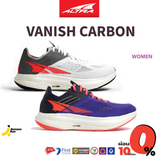 Altra Women’s Vanish Carbon รองเท้า Super Shoe ทำความเร็ว ของผู้หญิง รุ่นมีคาร์บอน BananaRun