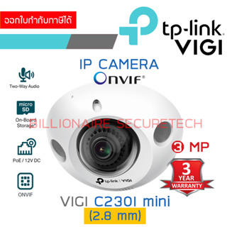 TP-LINK VIGI C230I mini (2.8 mm.) กล้องวงจรปิด Indoor ระบบ IP 3 MP มีไมค์และลำโพงในตัว, มีช่องใส่การ์ด, POE, ONVIF