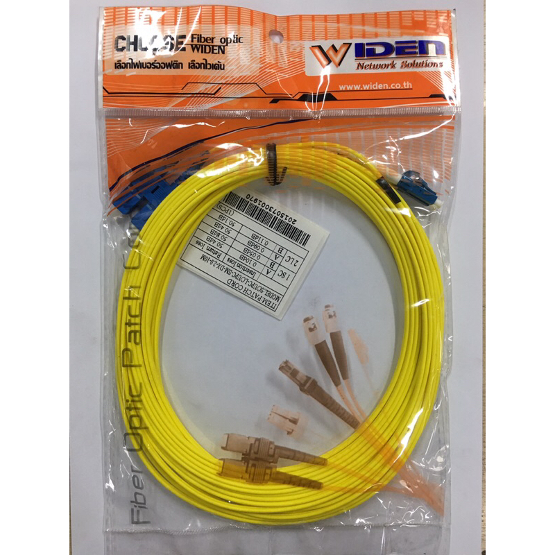 สาย-widen-fiber-optic-patch-cord