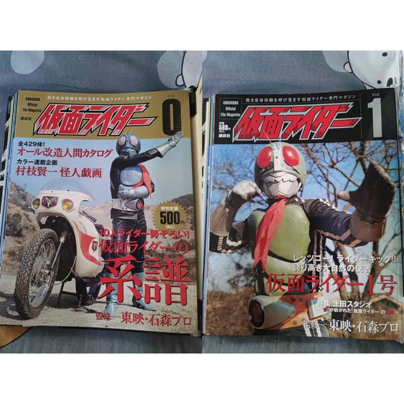 หนังสือภาพสีรวมชุดไอ้มดแดงยุคโชวะ-ภาษาญี่ปุ่นแท้-ตั้งแต่-v1-zx-มือ2-ขายยกเซ็ท-kamen-rider-encyclopedia-showa-book-set