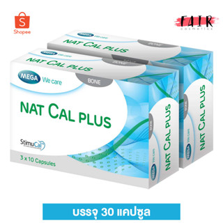 [2 กล่อง] Mega We Care Nat Cal Plus เมก้า วีแคร์ แนท แคล พลัส [30 แคปซูล] แคลเซียม ดูแลกระดูกและข้อ