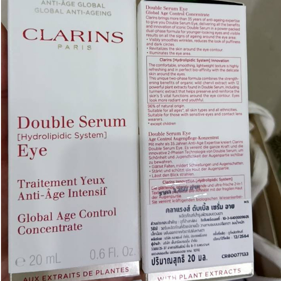 clarins-double-serum-eye-20ml-เซรั่มบำรุงผิวรอบดวงตามีฉลากไทย