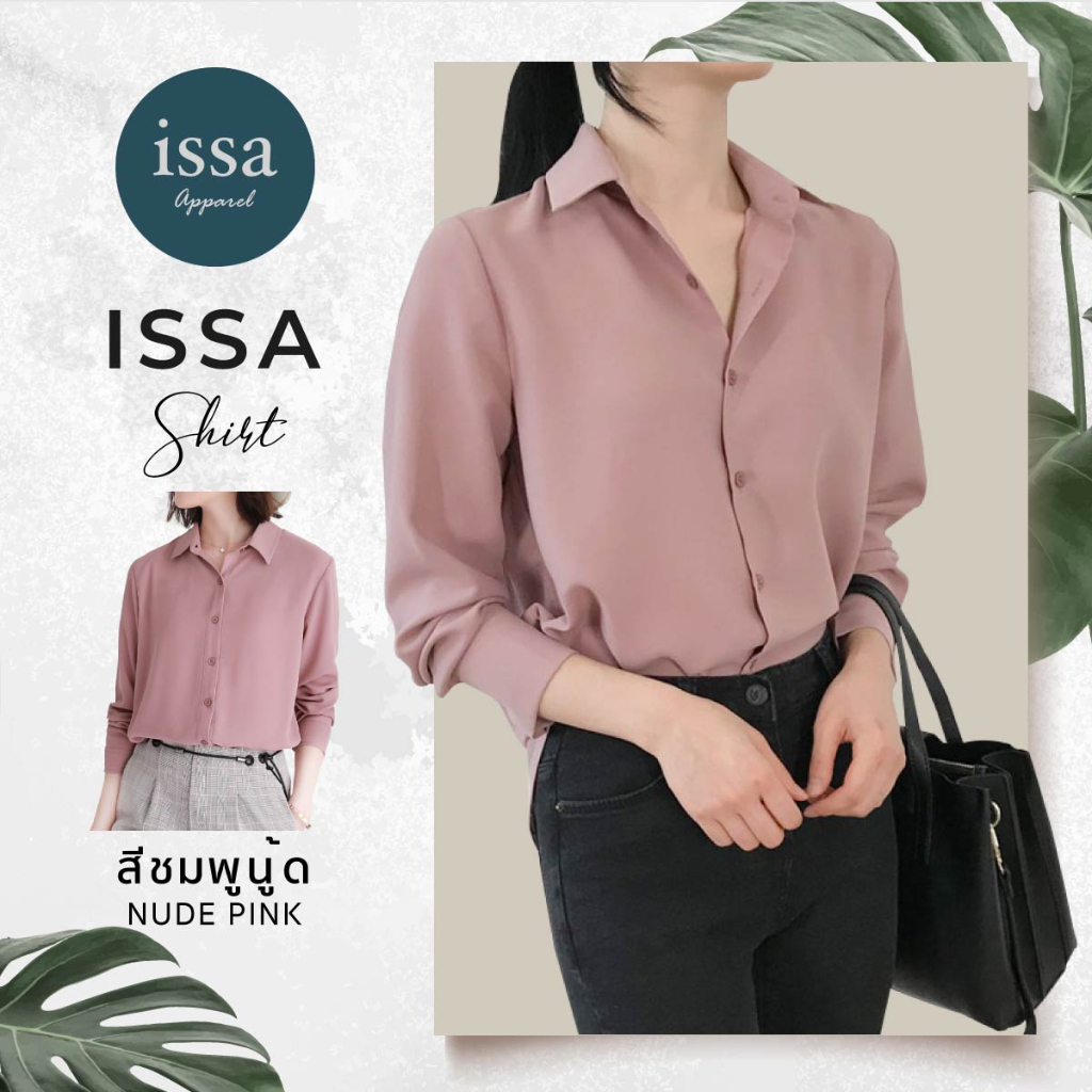 ภาพหน้าปกสินค้าFreesize Issa Shirt เสื้อทำงานผู้หญิง ( ลด 130) by Issa Apparel ผ้าไหมอิตาลีอย่างดี ผ้าไม่หนามาก ผ้าใส่ จากร้าน issa.apparel บน Shopee