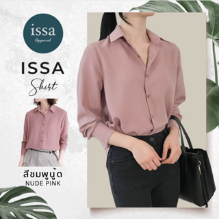 ภาพหน้าปกสินค้าFreesize Issa Shirt เสื้อทำงานผู้หญิง (ใส่โค้ด ISSA13MAY ลด 130) by Issa Apparel ผ้าไหมอิตาลีอย่างดี ผ้าไม่หนามาก ผ้าใส่ ที่เกี่ยวข้อง