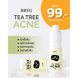 bryg tea tree acne แต้มสิว 10 ml.💥เซรั่มนัชชา Natcha white serum 💋ขอแท้