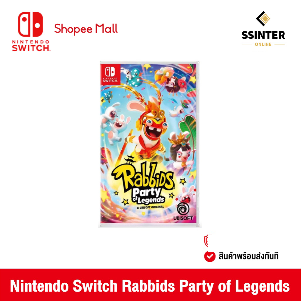 Nintendo Switch : Rabbids Party of Legends - Rabbids Party of Legends ...