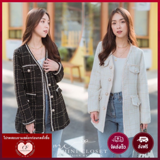 ♥️ M2 [F] Tweed Blazer เสื้อคลุมแขนยาวผ้รทวีต สีดำ สีครีม MINICLOSET