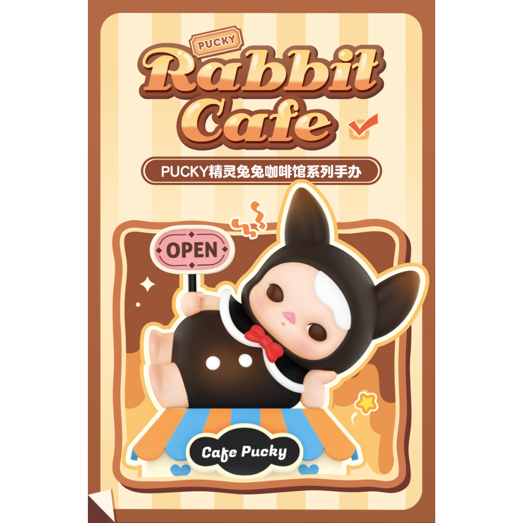 ☘️ระบุตัว Pucky Rabbit Cafe | Shopee Thailand