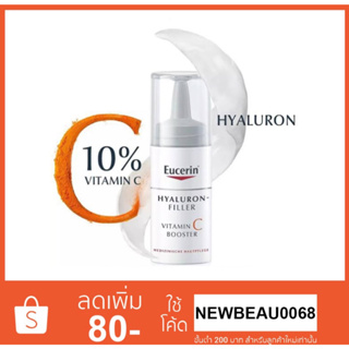 Eucerin HYALURON-FILLER 10% PURE VITAMIN C BOOSTER 8 ml.