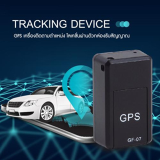 💥สินค้าพร้อมส่ง💥 GPS02 ติดตามแฟน ซ่อนง่าย ไม่ต้องต่อสายไฟ ดักฟังได้ เครื่องติดตามตำแหน่งดูผ่านแอปมือถือ เช็คพิกัดได้ตล