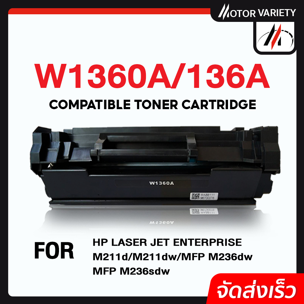 MOTOR Toner หมึกเทียบเท่า W1360A/W1360/1360A/1360/136A (พร้อมชิป ...