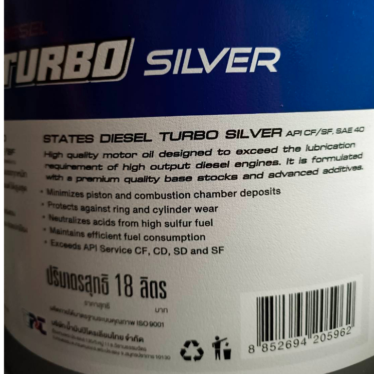 น้ำมันเครื่องสเตทส์-40-เกรดcf-ขนาด18ลิตร-ใช้ได้ทั้งเครื่องยนต์ดีเซลและเบนซิน-รุ่นstates-diesel-turbo-silver-sae40