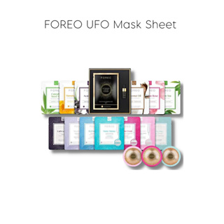 สินค้า FOREO UFO Mask sheet ฟอริโอ้ ยูเอฟโอมาส์ก