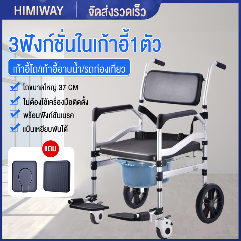 รถเข็นพร้อมโถนั่ง-รถเข็นผู้สูงอายุ-รถเข็นคนพิการ-เดินพับได้-น้ำหนักเบา-มัลติฟังก์ชั่นสกู๊ตเตอร์มือผู้