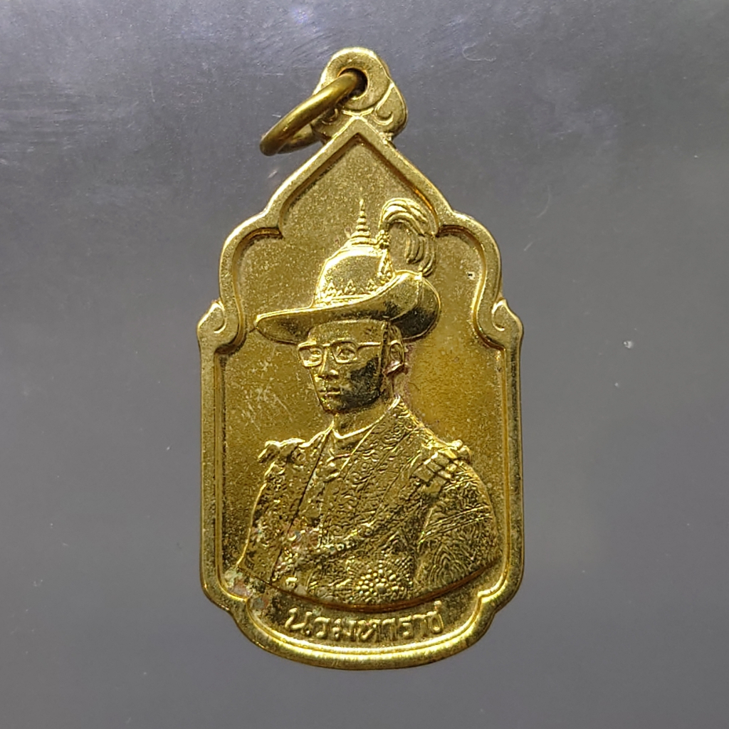 เหรียญนวมหาราช-เนื้อทองเหลือง-ปี-2530-ไม่ผ่านใช้