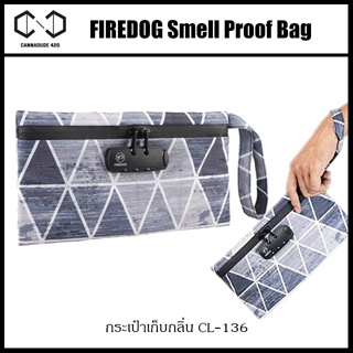 กระเป๋าเก็บกลิ่น FIREDOG Smell Proof Bags with Combination Lock, Proof Stash Bag Case Container Triangle cut CL136