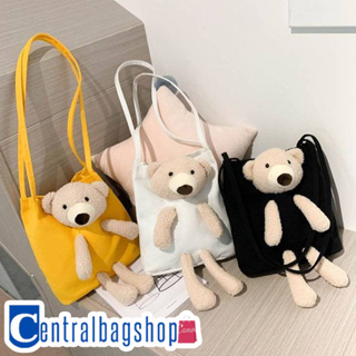 centralbagshop(C1597) กระเป๋าสะพายข้าง ตุ๊กตาหมี