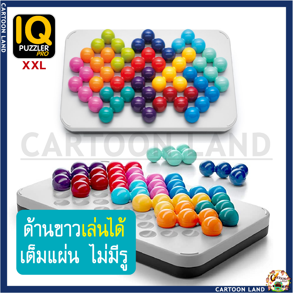 iq-xxl-extra-large-boardgames-jumbo-kanoodle-iq-game-ไอคิวเกมส์-พัฒนาสมอง-แก้ติดเกมส์-iq-xxl-iqยักษ์