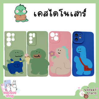 พร้อมส่ง เคสซัมซุง ไดโนเสาร์ Griptok Samsung Note3 Note4 Note5 Note8 Note9 Note10plus Note20 Note20ultra