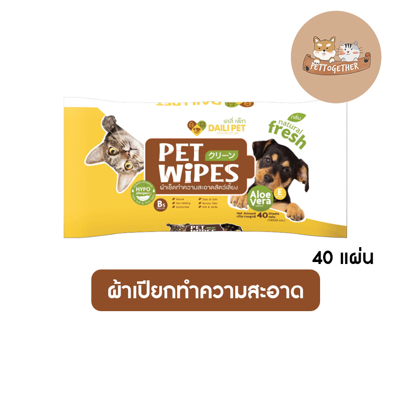 ภาพหน้าปกสินค้าDaili Pet ผ้าเปียก ผ้าเช็ดทำความสะอาด เดลี่ เพ็ท ขนาด 40 แผ่น