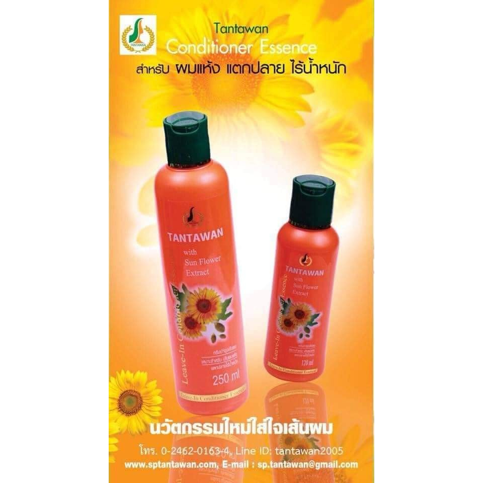 tantawan-ทานตะวัน-ครีมบำรุงเส้นผม-อาหารผม-บำรุงผม-120-ml