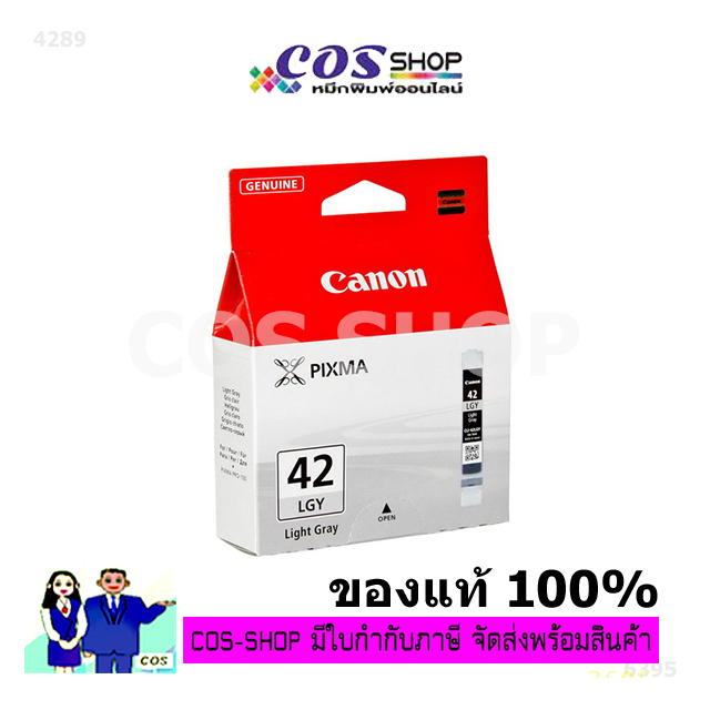 CANON CLI-42 BK/C/M/Y/GY/LGY Ink Cartridge ตลับหมึกอิงค์เจ็ท แท้ ...