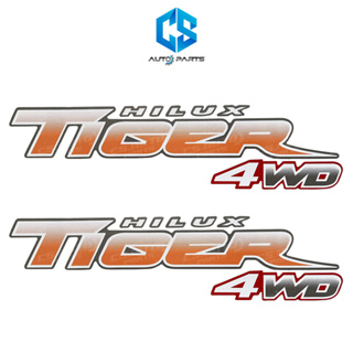 สติ๊กเกอร์ HILUX TIGER 4WD ส้ม - TOYOTA TIGER