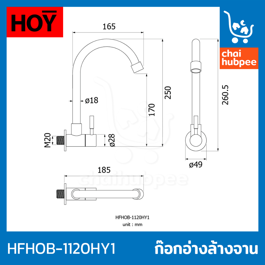 hoy-ก๊อกซิงค์ติดผนัง-ก๊อกอ่างล้างจาน-ติดผนัง-hfhob-1120hy1-สเตนเลส