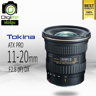 Tokina Lens AT-X 11-20 F2.8 (IF) PRO DX - รับประกันร้าน Digilife Thailand 1ปี