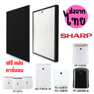 Sharp 2 218.